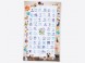 Serviette 30 X 50