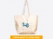 Sac en coton individuel
