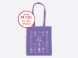 Tote bag couleur
