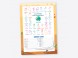 Calendrier (avec bloc éphéméride)
