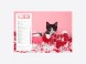 Calendrier Chiens-Chats